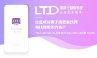5G改变营销方式 乐偶帮企业应对改变！
