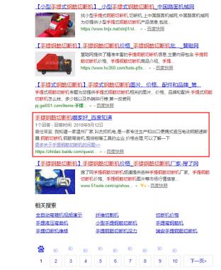 QQ截图20190612154340