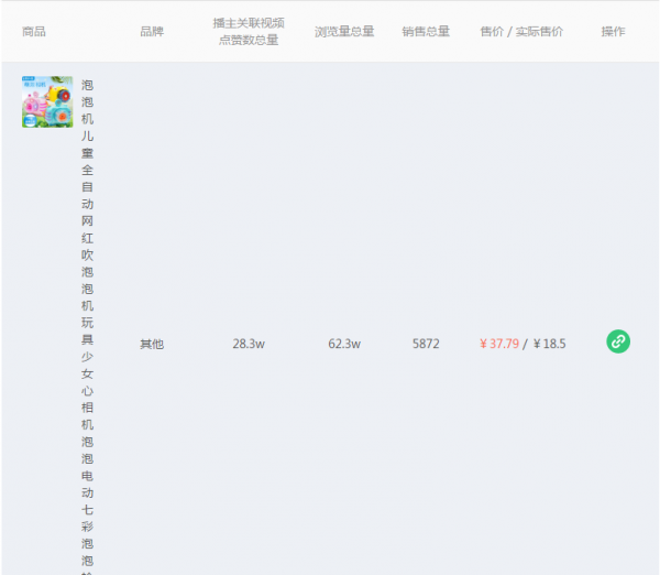 QQ截图20190614140043