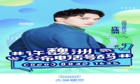 智能电话