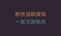 企业服务号如何群发最有效？微信运营必备的服务号群发技巧！