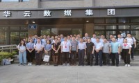2019江苏省企业上云工作座谈会 ——华云数据打造江苏企业上云生态