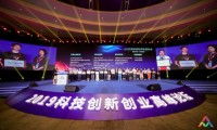 特色服务驱动双创升级，“2019百家特色空间”正式出炉