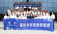 字节跳动扶贫联合杨凌农科开展学员培训，3天助力贫困县山货售出3千单