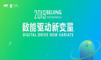 驾培o2o