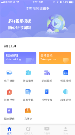 2019061914431129.001