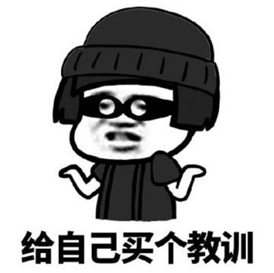 QQ截图20190621090553