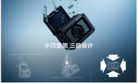运动相机怎么选？索尼黑卡RX0M2告诉你