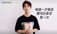 腾讯手机管家“来电酷”定制来电视频，告别你的“电话恐惧症”