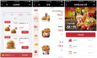 助力线下商家接轨互联网 一品威客网帮你打造小程序