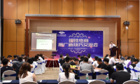 乐从钢铁电商学院第二届交流会圆满落幕 重磅数据首次公开