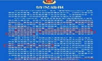 艺人的艺德问题？不，这是常识