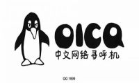 长沙互联网的激荡50年 