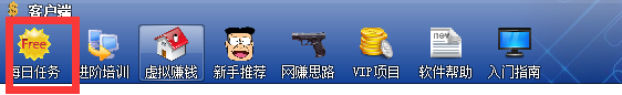 两个实操项目：手把手教你如何利用羊毛任务和虚拟资源做社群营销