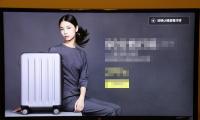 你还记得被电视开机广告支配的恐惧吗？现在就赶紧摆脱它吧