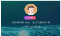 Soul遇到的电影特效师，出现在漫威和《权游》的片尾