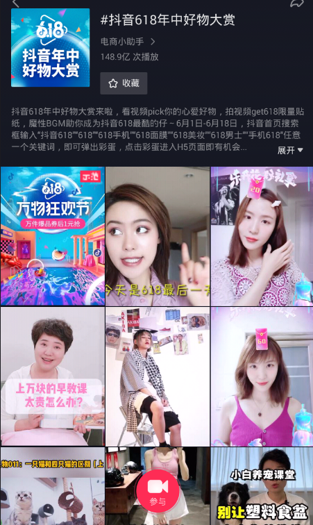 QQ截图20190703102320