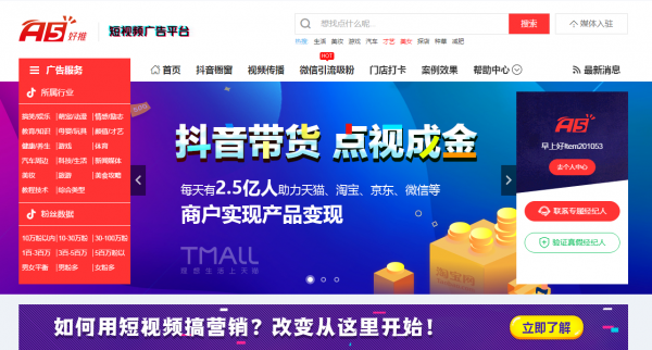 QQ截图20190703103354