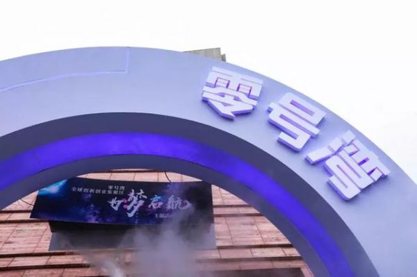 “新外滩”零号湾已腾飞，科创成闵行“地方名片”