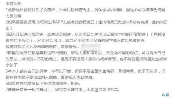 看这些玩社群的大咖是如何利用影视资源疯狂吸金的