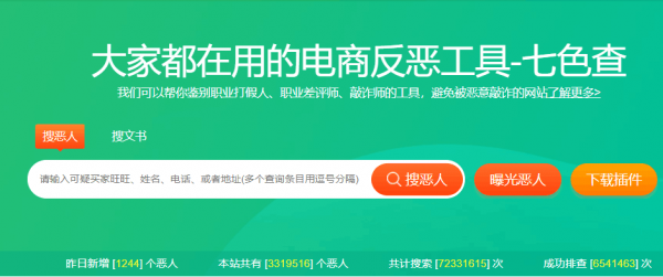 QQ图片20190709085547