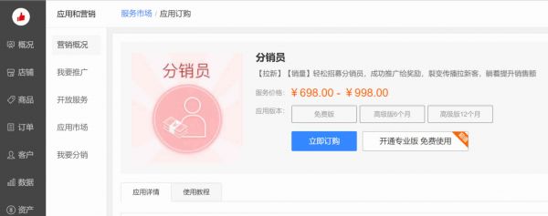 8种玩法+11个案例教你玩转微信群营销 抖音 思考 自媒体 网络营销 经验心得 第5张