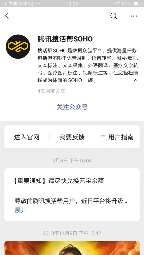 适合网络小白操作的零投资网赚项目，可放大操作