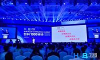 浙江阿拉丁控股集团入选“创科1000青年创科扶持计划”