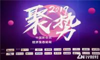 企加云张望：私域流量运营 会员经济增长新引擎