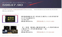 1个月，抖音书单号卖书赚了5万，兴哥老师揭秘抖音带货赚钱的秘密
