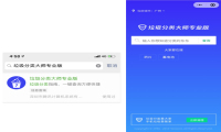 北上广深的垃圾如何分类？腾讯手机管家“垃圾分类”小程序一键查询
