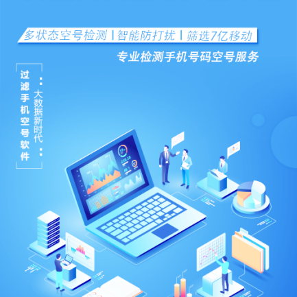 指尖科技：净化虚假数据，挖开拇指经济的下一个“金矿”