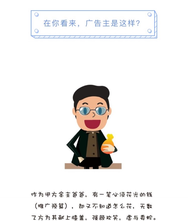 宣战声明：这场SDK攻坚战，ADHUB为可怜的广告主而战！