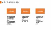 慧开店小程序为实体店打造私域流量，社交营销工具助店铺提升客流