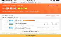 最畅销的iPhone6停产，还值多少钱？苏宁回收价最高