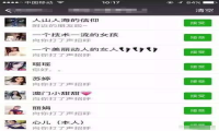 微信营销怎么做才能实现裂变加人？做微商微信营销有技巧