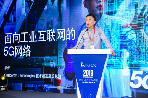 互联网业界