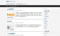1155网址大全：打造简单实用的网址导航