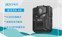具体讲解瑞尼4G执法记录仪的现场实用功能