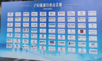 腾博国际：前海归巢在行动，高端服务新标杆