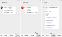 谈谈个人微信公众号推广盈利的几个方向