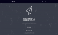 新手站长创业
