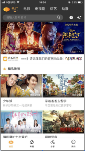 成长视频免费