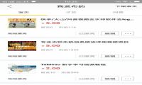网赚项目：看大佬们如何在闲鱼卖虚拟产品，日赚300+