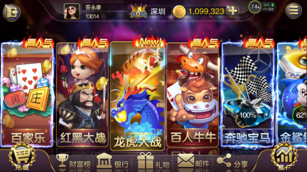 5G爆发在即，游戏封神版将诞生大批千万富翁？！