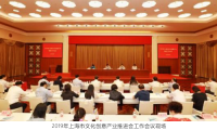 方糖小镇荣获“上海市文化创意产业示范空间”称号