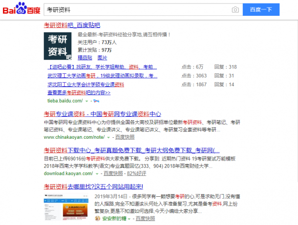 网赚项目分享：0成本卖资料，开启躺赚模式