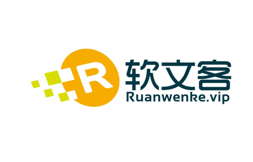 软文客：软文发布专业高效，企业营销事半功倍