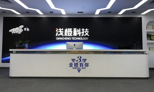 浅橙科技：放眼未来，科技与金融智慧结合的良好示范