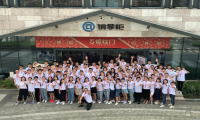 铜掌柜蓄能金融科技 五周年展望